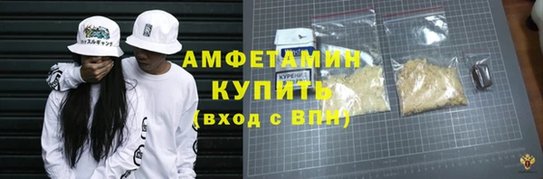 скорость mdpv Вяземский