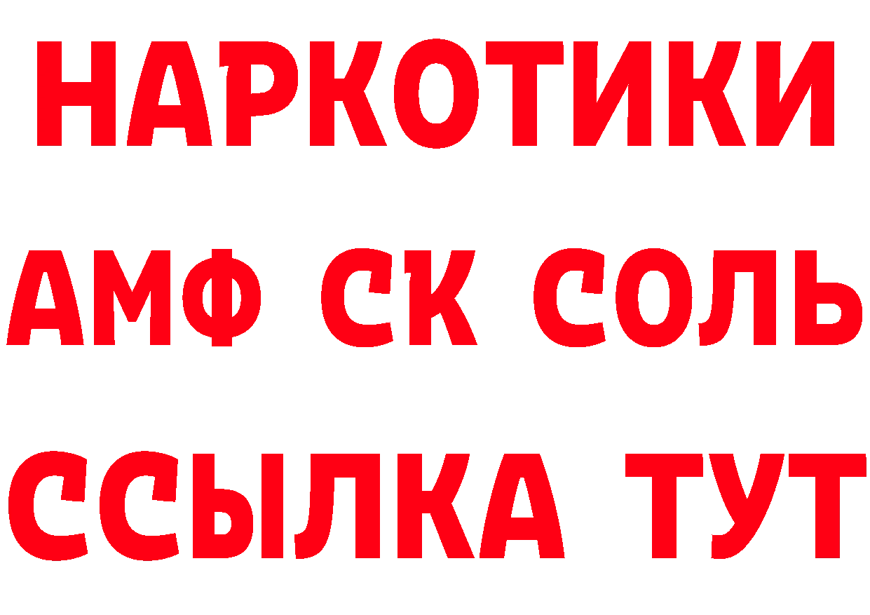 КЕТАМИН VHQ зеркало дарк нет гидра Туймазы